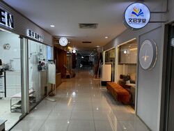 Bugis Cube (D7), Retail #628217201